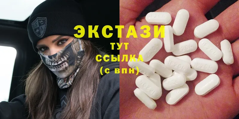 Ecstasy 99%  купить  сайты  Ливны 