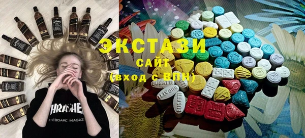 mdma Богородицк