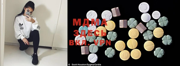 mdma Богородицк