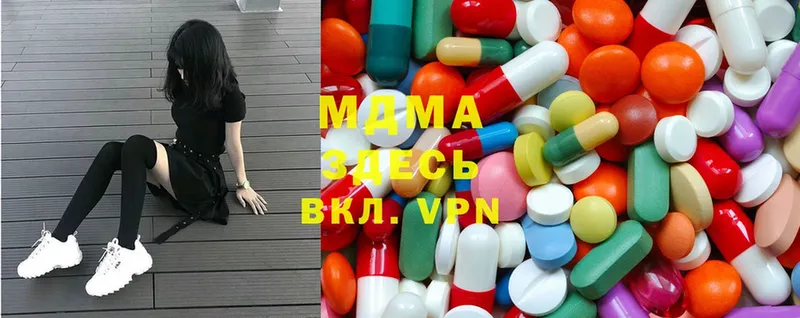 MDMA Molly  Ливны 